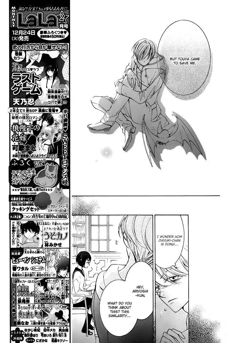 Millennium Snow Chapter 17 17